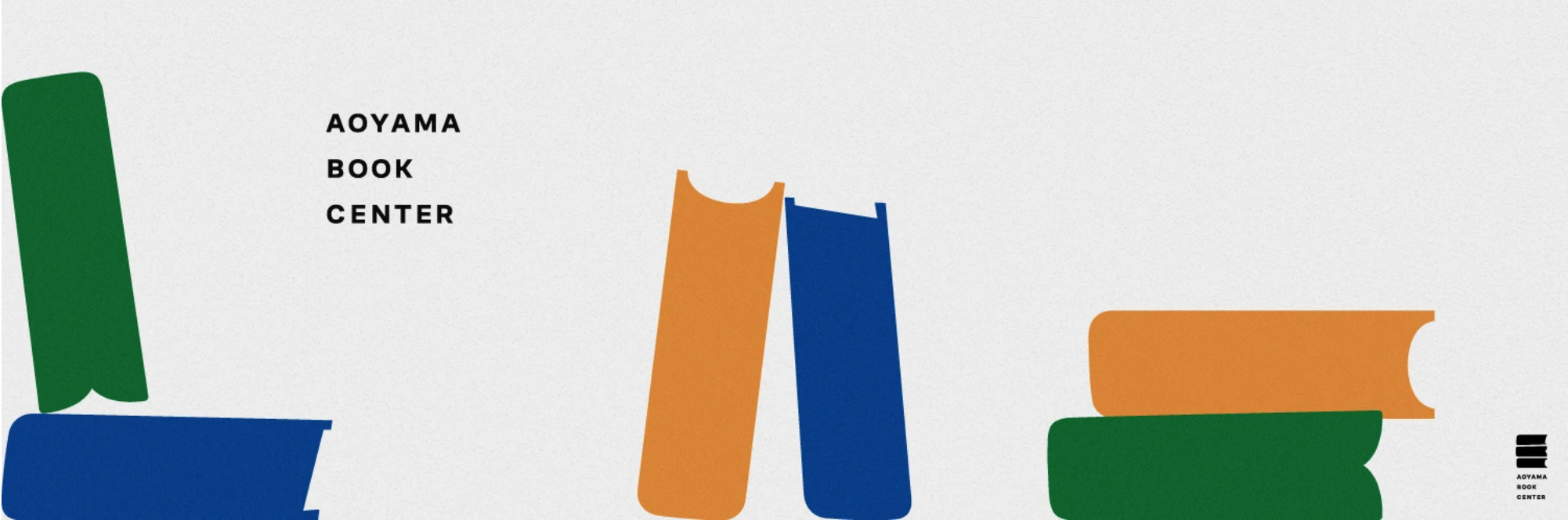 6/22（火）19:30〜　『もうあかんわ日記』刊行記念「人生は、抱え込めば悲劇だが面白く語れば喜劇だ」　岸田奈美×三宅香帆 しゃべくりイベント開催決定