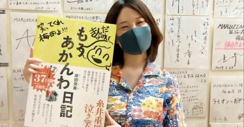 【キナリ★マガジン更新】先月読まれた記事と、7月は30歳になる