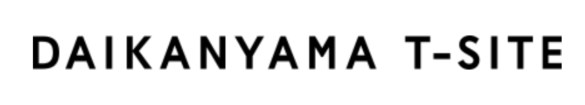 7/26 【イベント＆オンライン配信(Zoom)】『もうあかんわ日記』刊行記念イベント 岸田 奈美×松田 崇弥×渡邉 行夫 ～皆さんの"もうあかんわ"お聞きします～