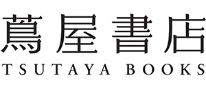 8/7 梅田蔦屋書店さんにて岸田奈美×仲野徹『もうあかんわ日記』出版記念 泣き笑いトークイベント
