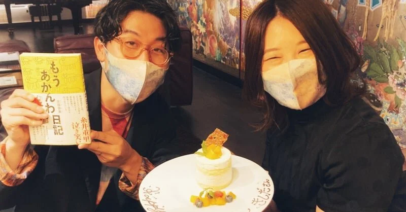 【キナリ★マガジン更新】げにすばらしきプロフィールの世界