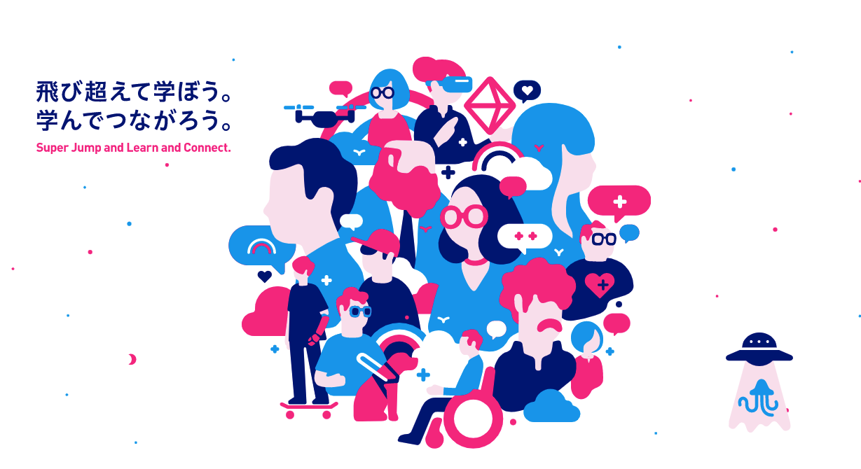 9/18（土）「超福祉の学校」にて、ヘラルボニー松田崇弥さんとトークイベントに登壇します