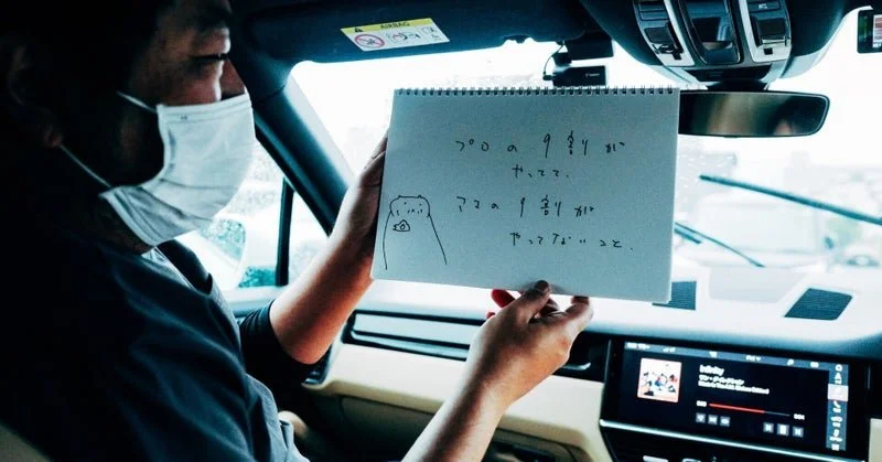 写真を教えてくれた幡野さんへ