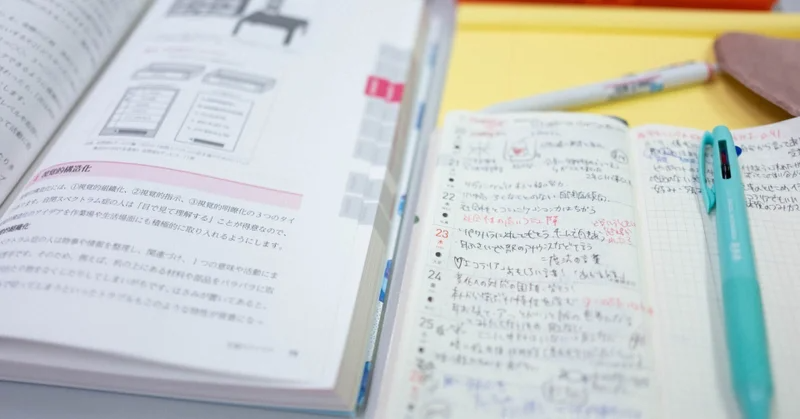 【キナリ★マガジン更新】誰もが小さな“自閉”を持って生きてる