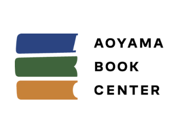 【新刊サイン会情報】6/16 青山ブックセンターにて『国道沿いで、だいじょうぶ100回』サイン会