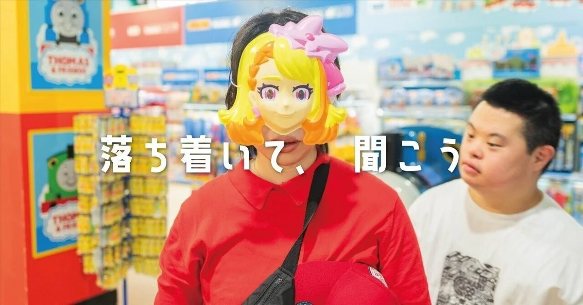 【キナリ★マガジン更新】そんな話は最初からなかったんや