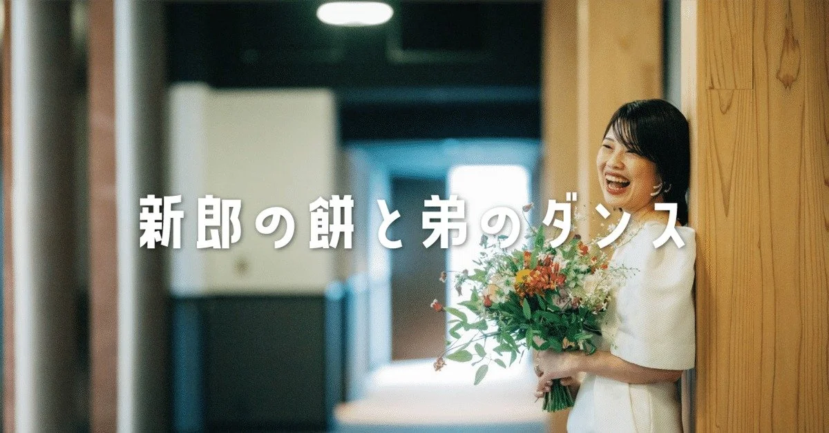 奈美ページ はじめて岸田奈美のnoteを読む人へ｜岸田奈美｜NamiKishida