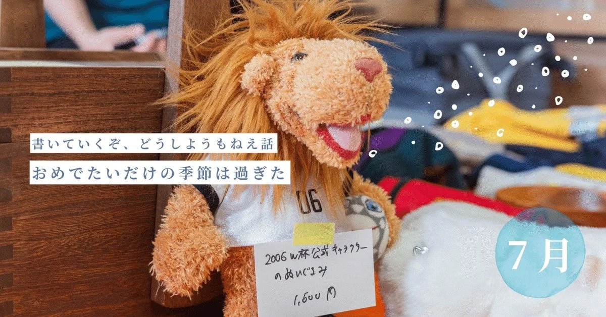 かいたもの — キナリ｜作家・岸田奈美のWEBメディア 事実も小説