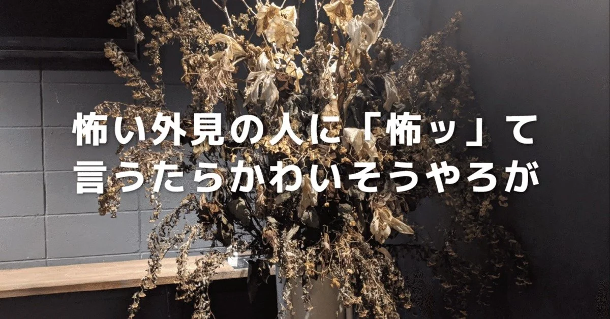 【キナリ★マガジン更新】中型犬の悪霊に取り憑かれてもなんとかなるなら、墓地を駆け抜けることなんて