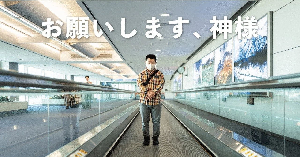 【キナリ★マガジン更新】風呂待ちの祝歌