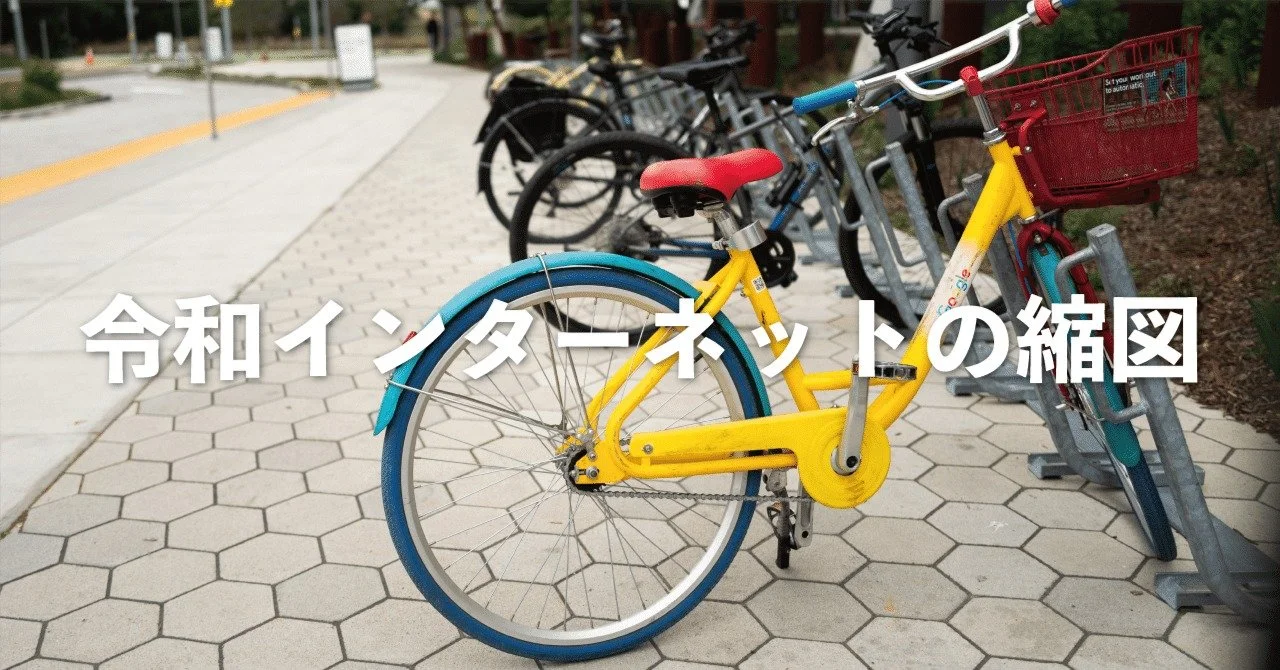 【キナリ★マガジン更新】文系が何も考えずにシリコンバレーを観光するとこうなる