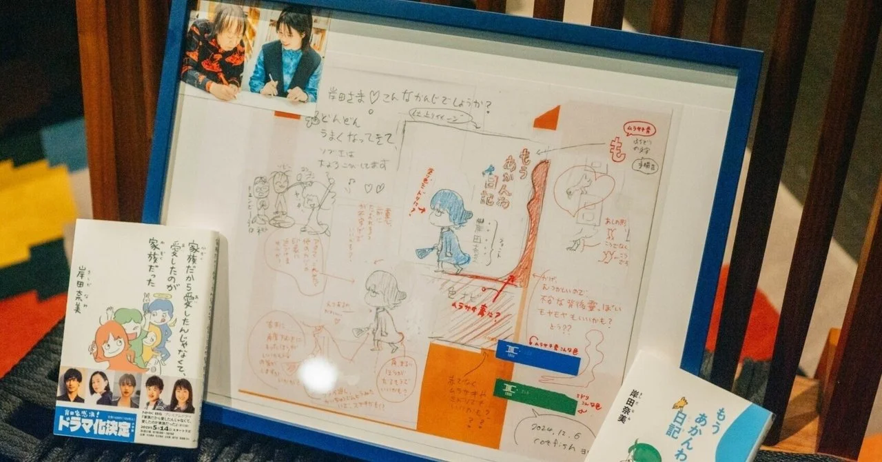 そぶえスパルタ先生のこと