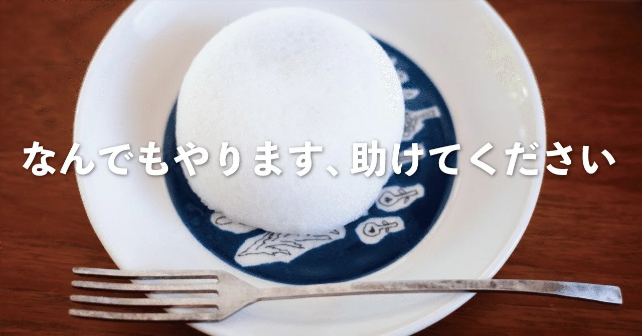 【キナリ★マガジン更新】心のなかで抱えているうちは、本音は本音じゃない