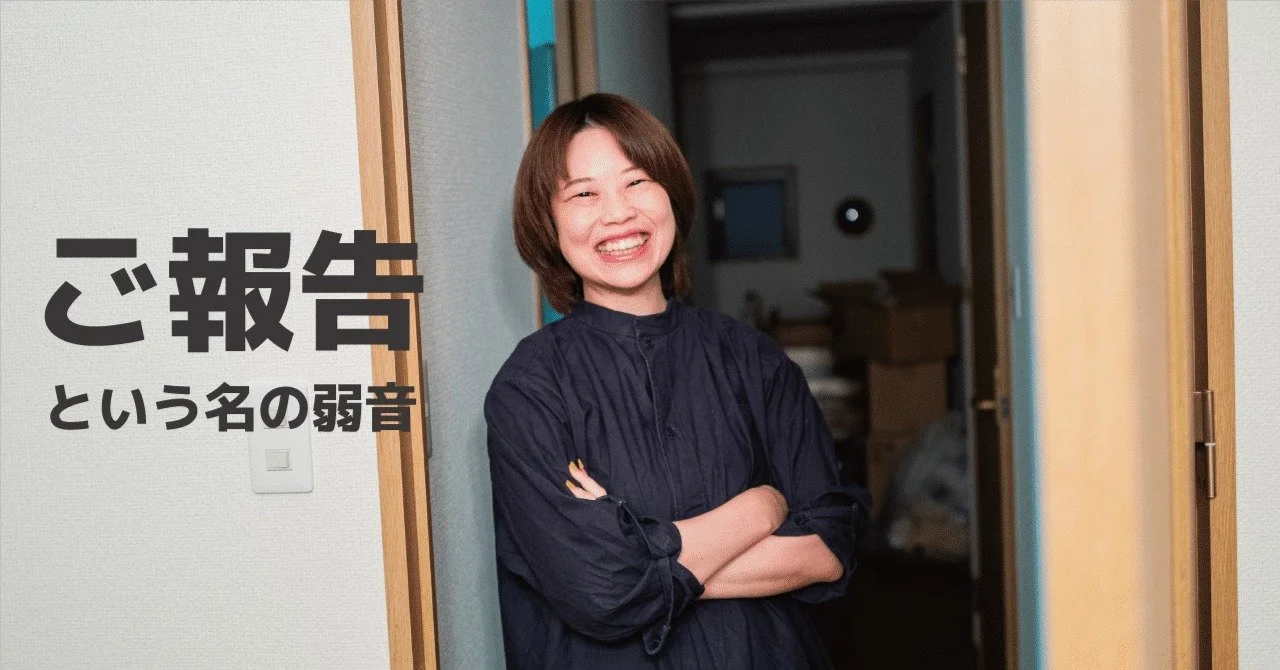 【キナリ★マガジン更新】【ご報告】しんどすぎて、これしかできないことをお許しください