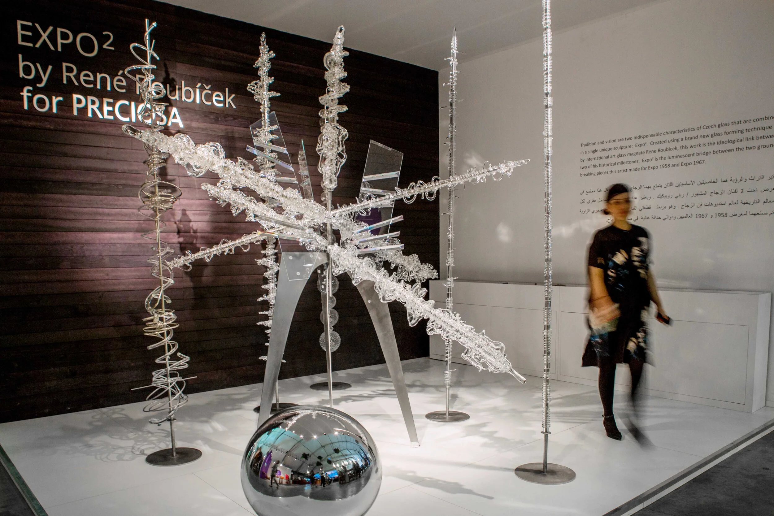 Dubai Design District Downtown Design Ruksana Hussain 2015 SS1.JPG