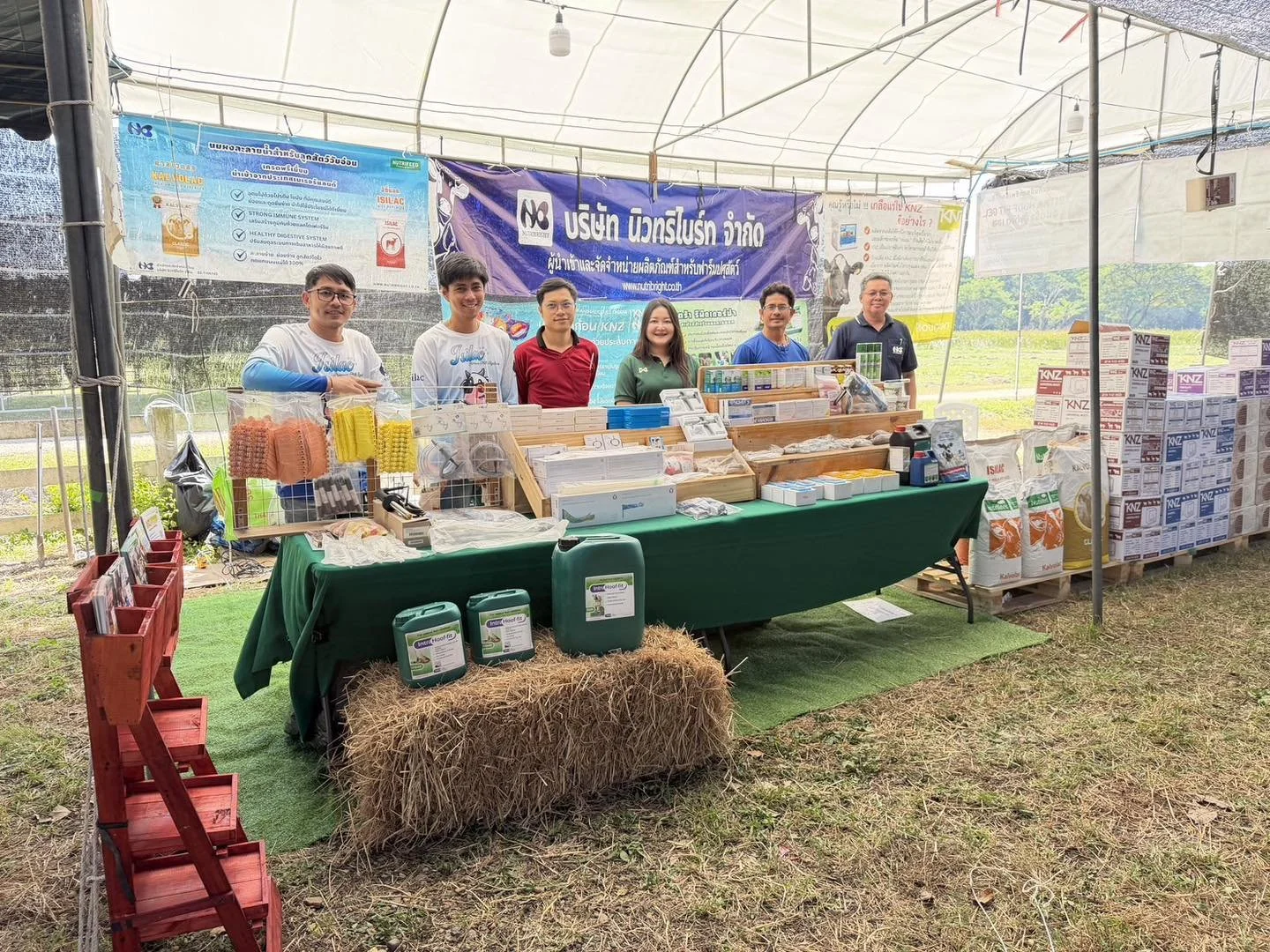 งานเกษตรกำแพงแสน ประจำปี 2568