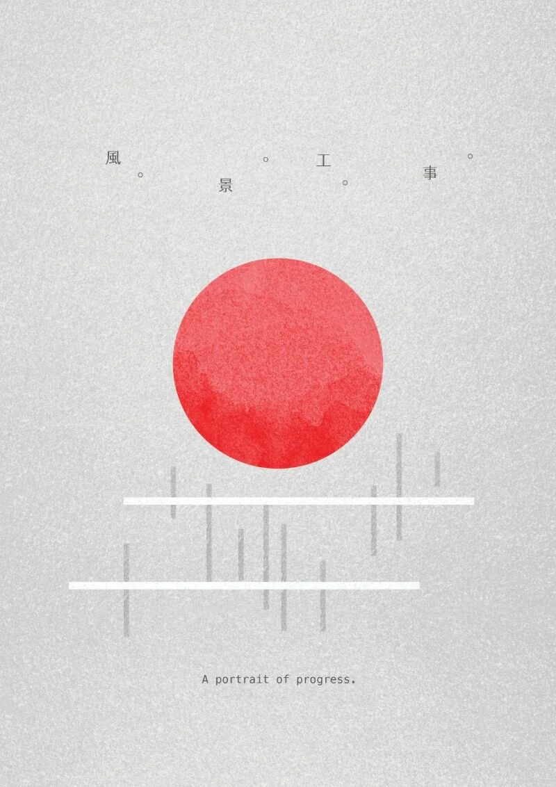 1.zueia lu - X-site_cover_A.jpg