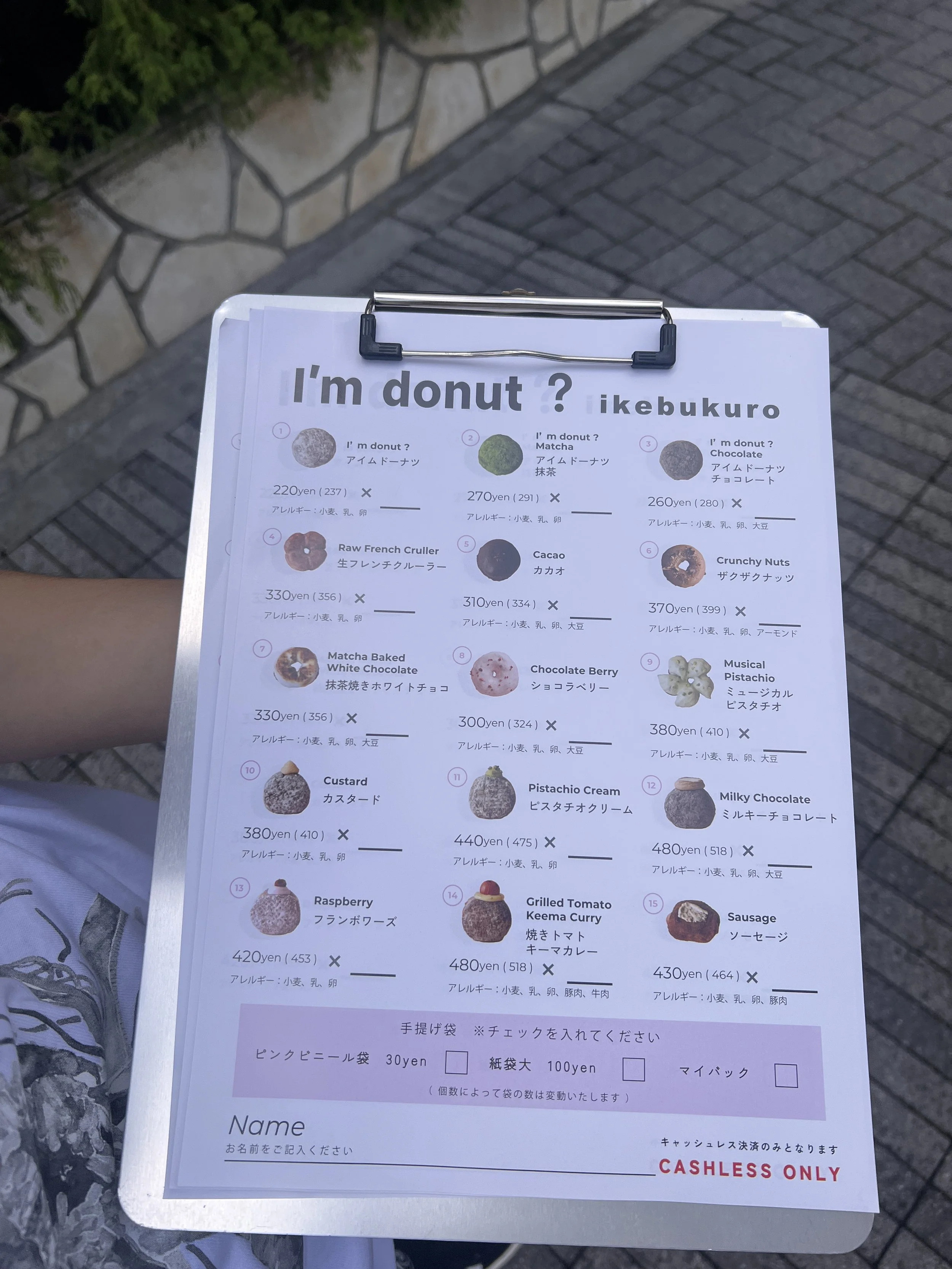 I'm Donut choices
