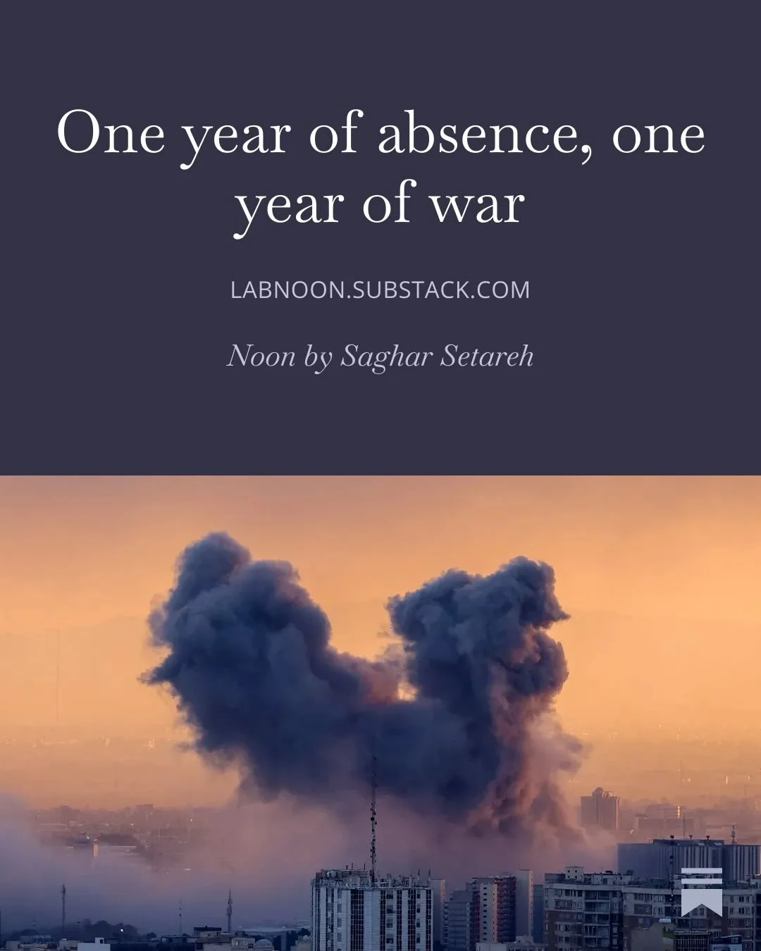 The last post on my newsletter Noon, was about an event I was hosting on June 13th, 2025. It was a &ldquo;summer meze feast&rdquo; with lots of small dishes inspired by the Mediterranean and the Middle East. That faithful day Israel started bombing I