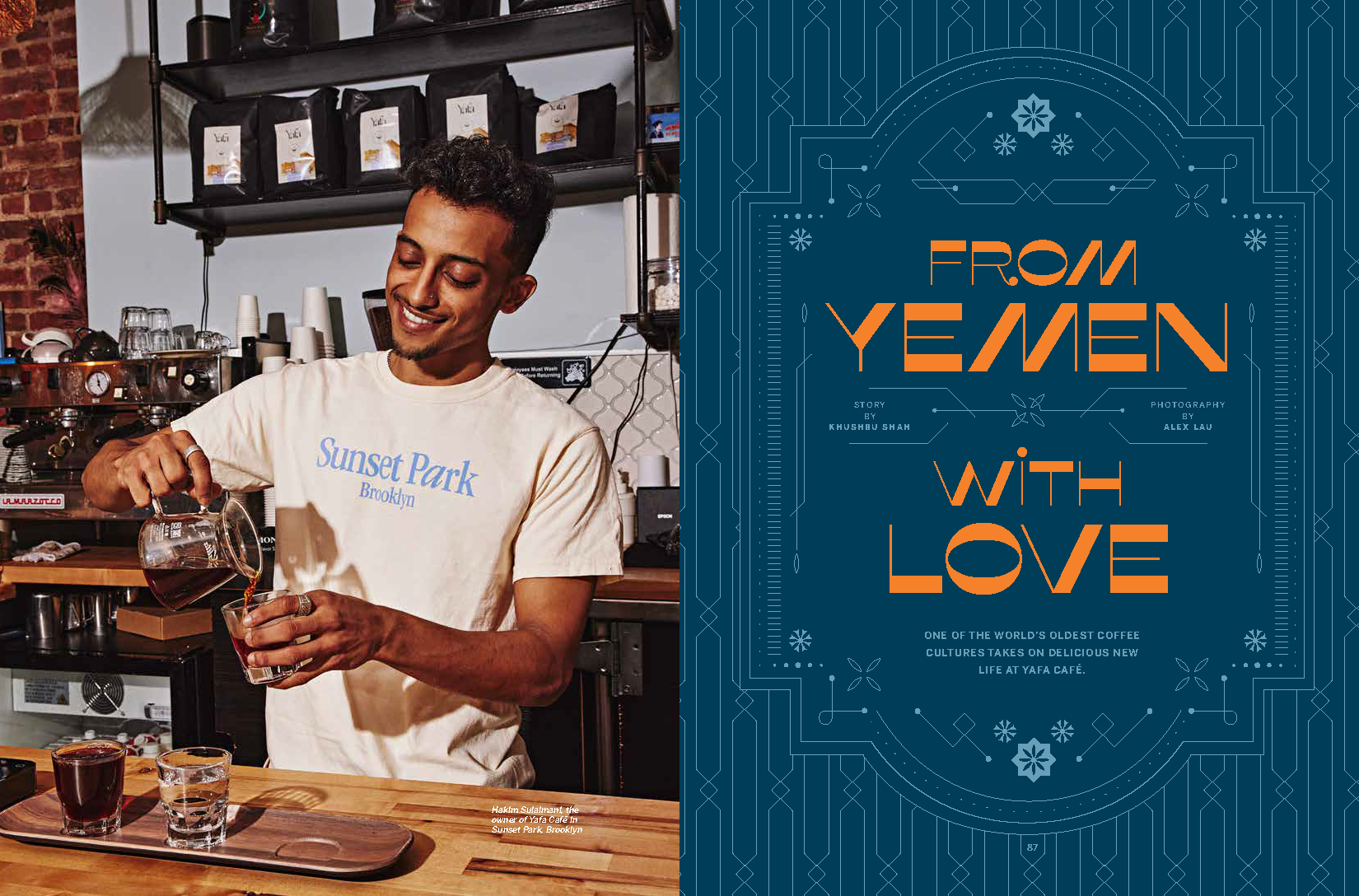 Yemeni Coffee // Food & Wine // March 2022 // Design