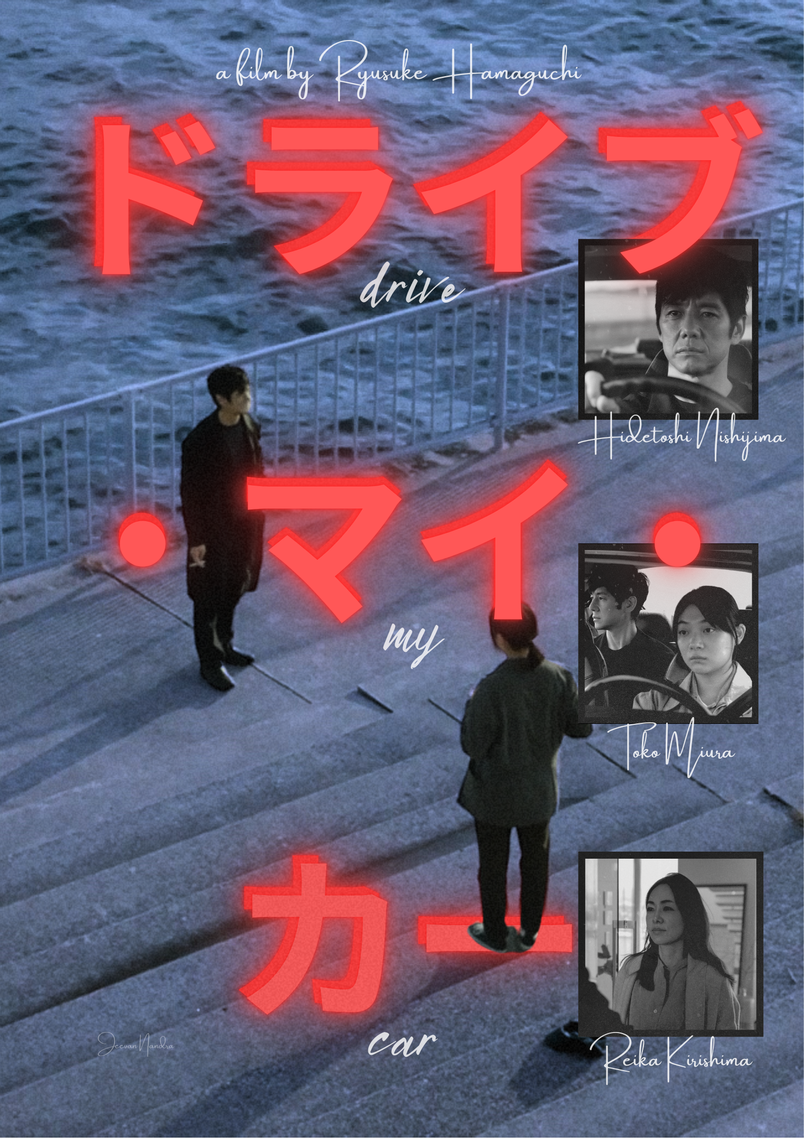 Final Ver. Drive My Car.png