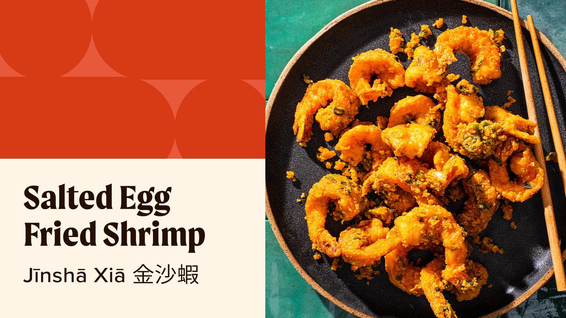 TryThis-Recipe.jpg