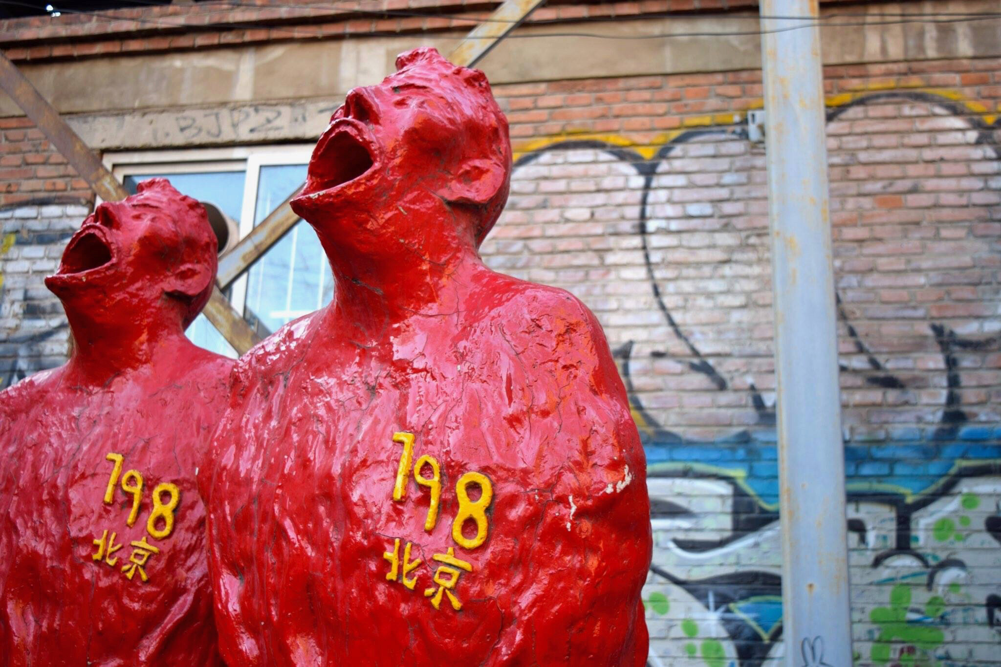 beijing.jpg