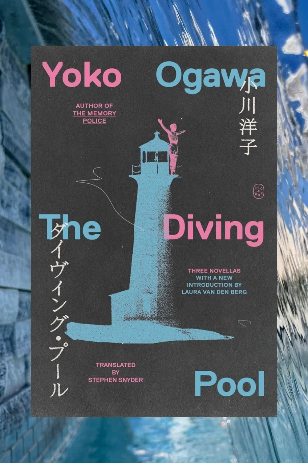 The Diving Pool