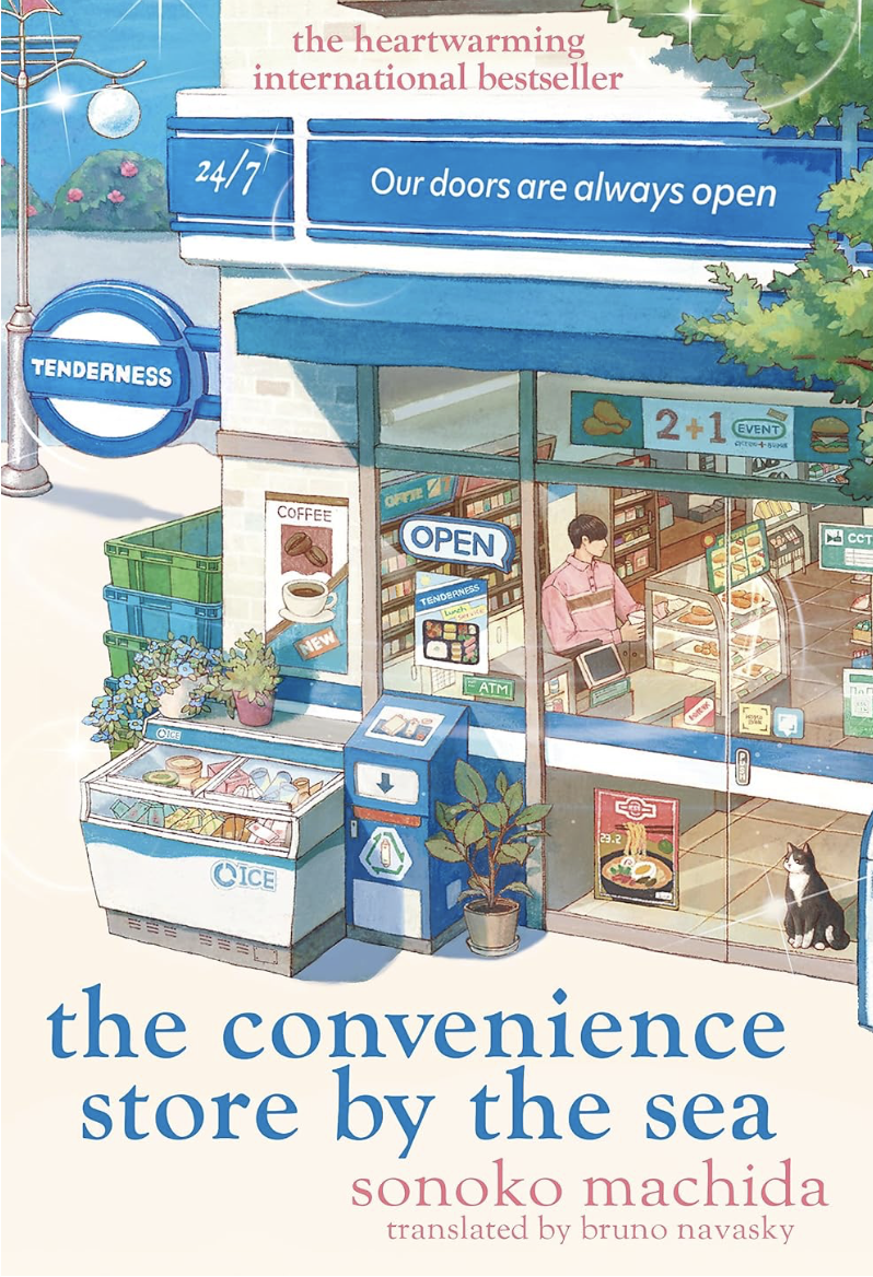 Convenience Store By the Sea book cover
