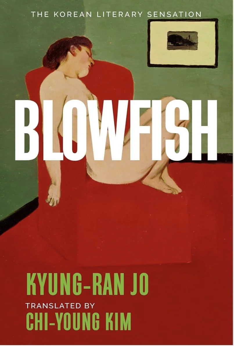 Cover of Blowfish by Kyung-Ran Jo, featuring a minimal design with abstract fish elements. A meditative Korean novel about death, memory, and art.