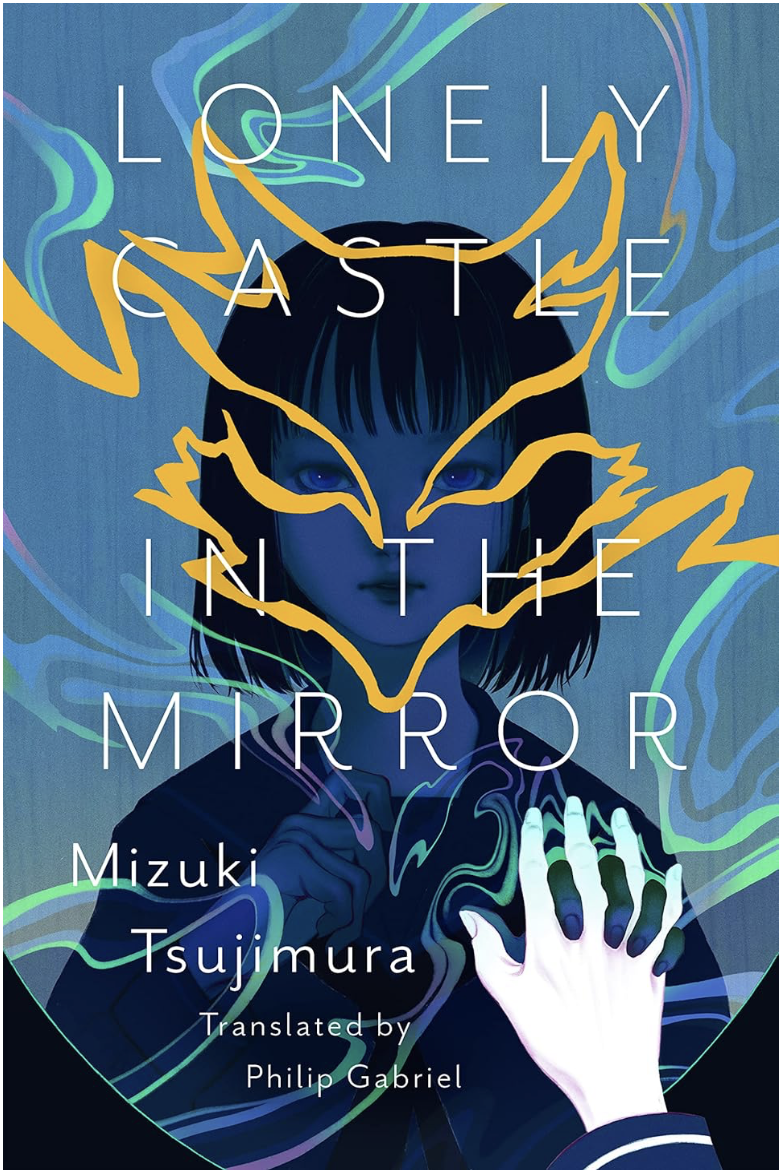 Book cover of Lonely Castle in the Mirror by Mizuki Tsujimura, featuring a gold wolf mask against a dark swirling background.