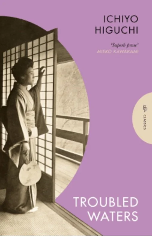 Cover of Troubled Waters