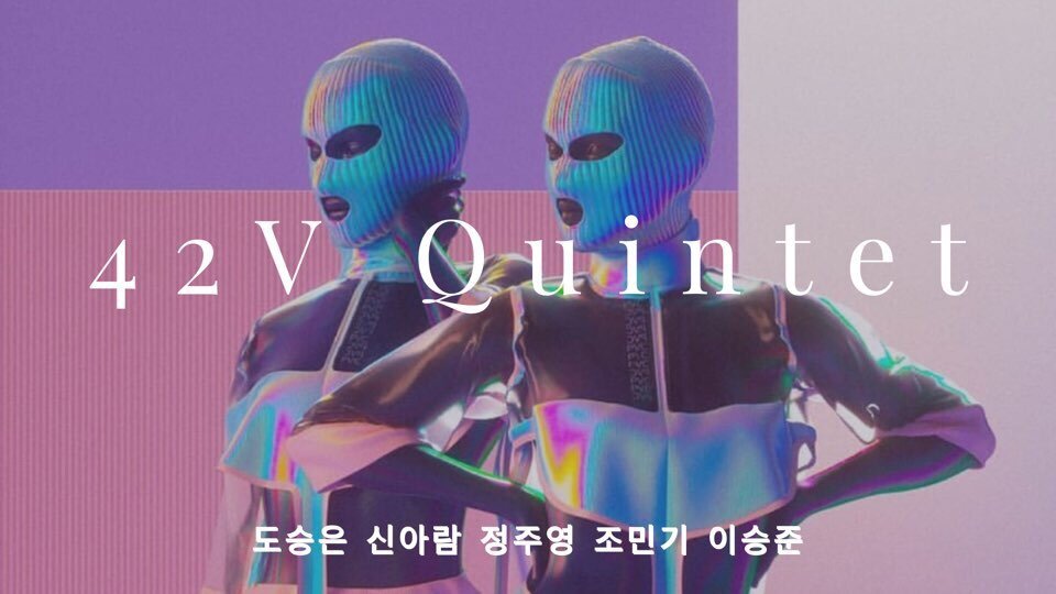 42v Quintet - Though We Sing