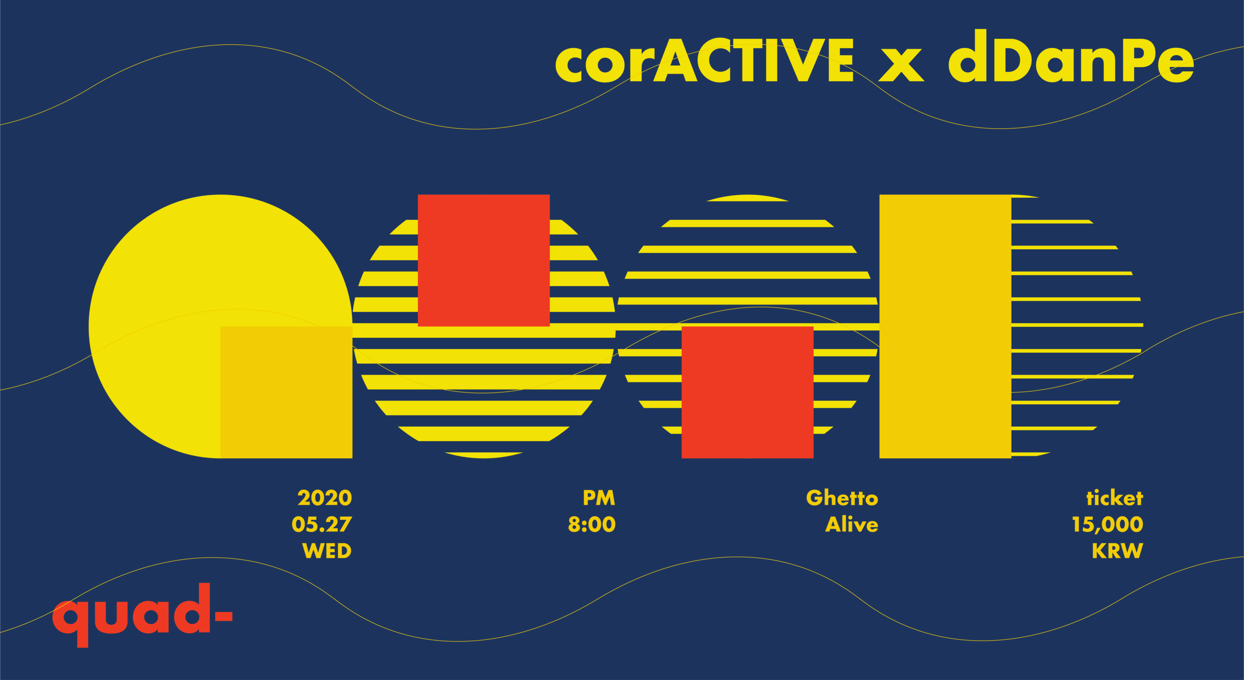 [대관공연] corACTIVE x dDanpe