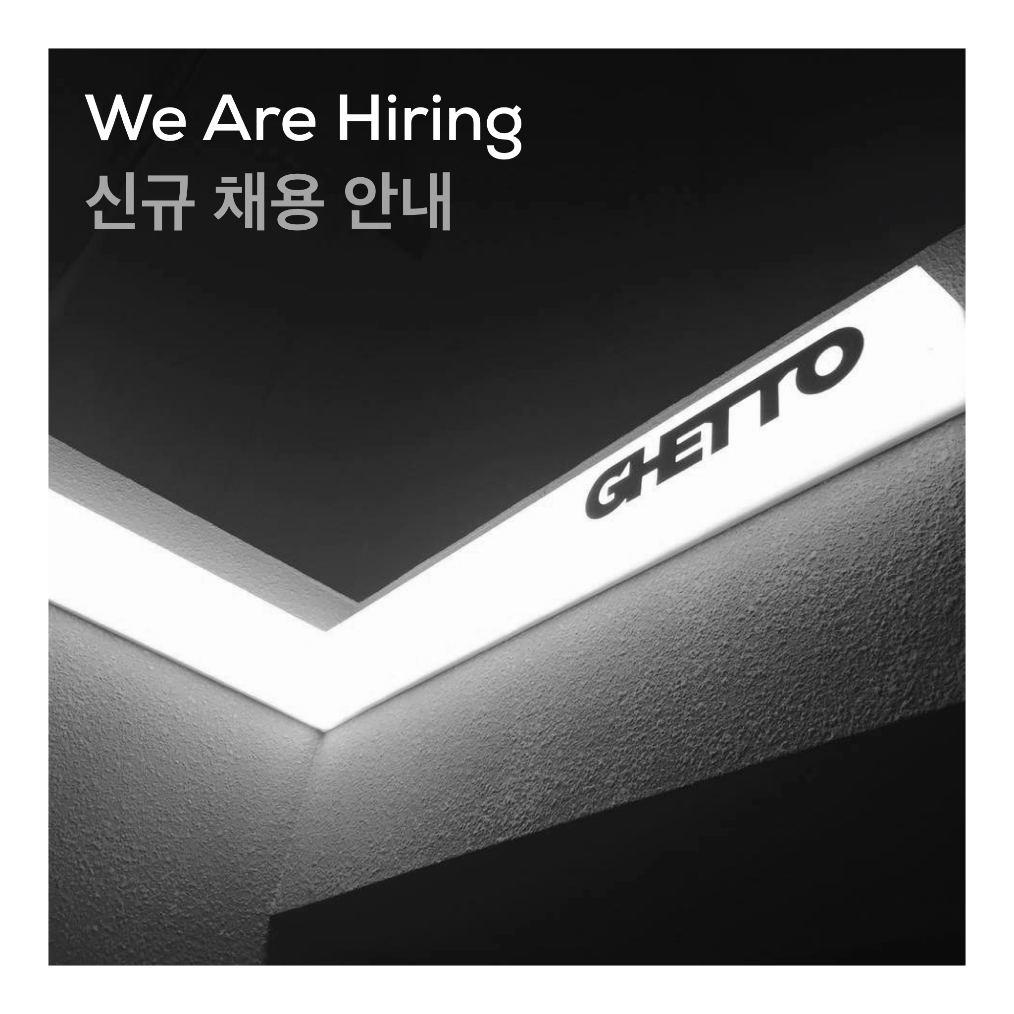 [마감] 2020 공연예술분야 인력지원사업(전통예술) 관련 채용 안내