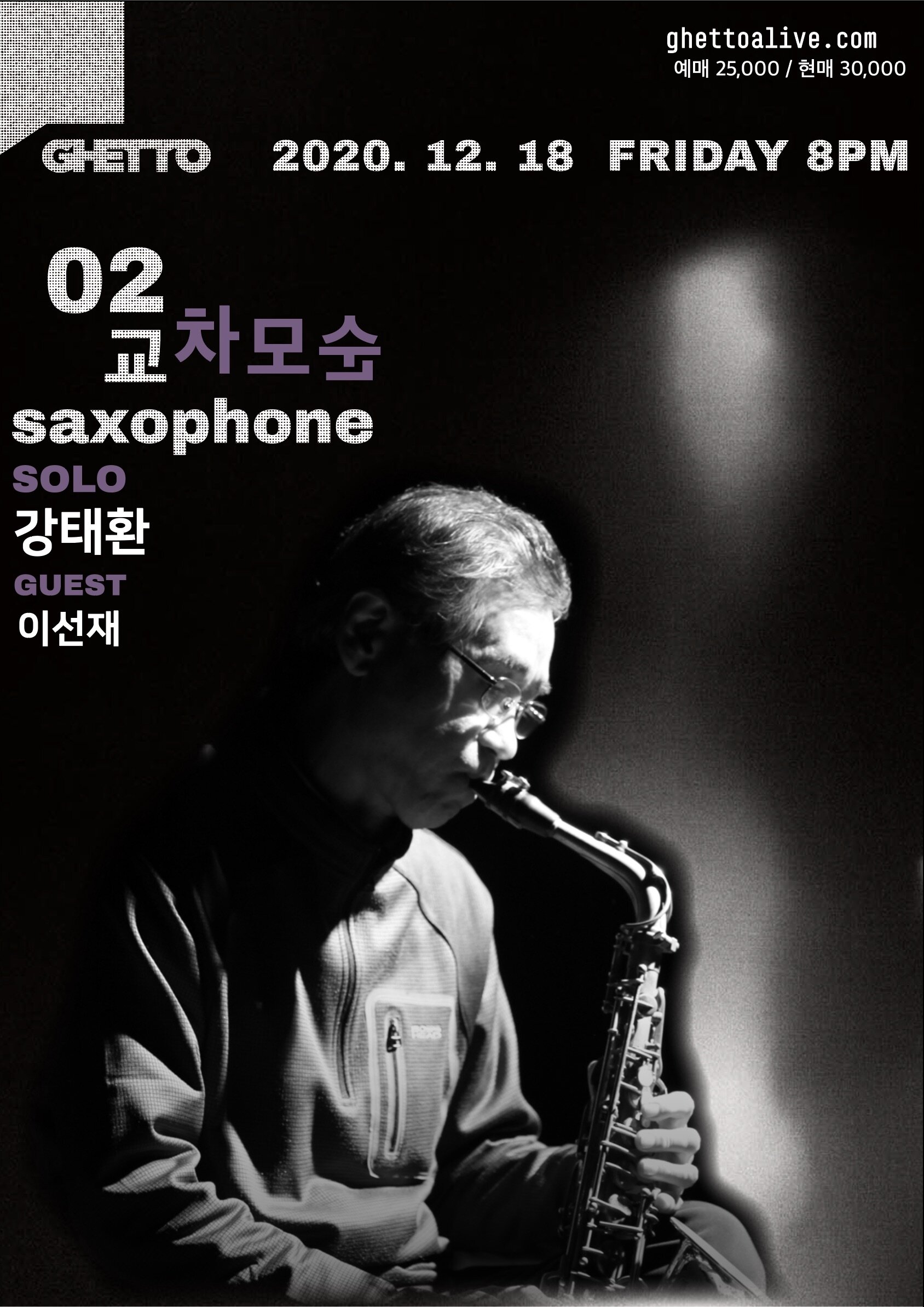 [POSTPONED] 교차모순2 : 강태환