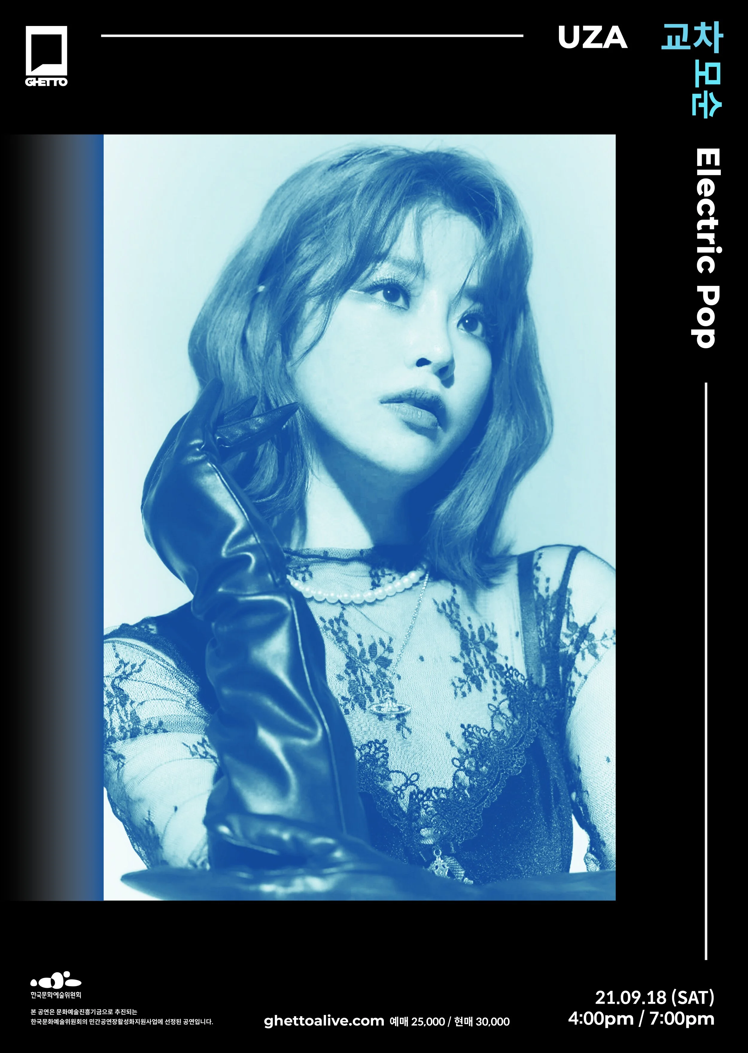교차모순 Vol.3 : UZA