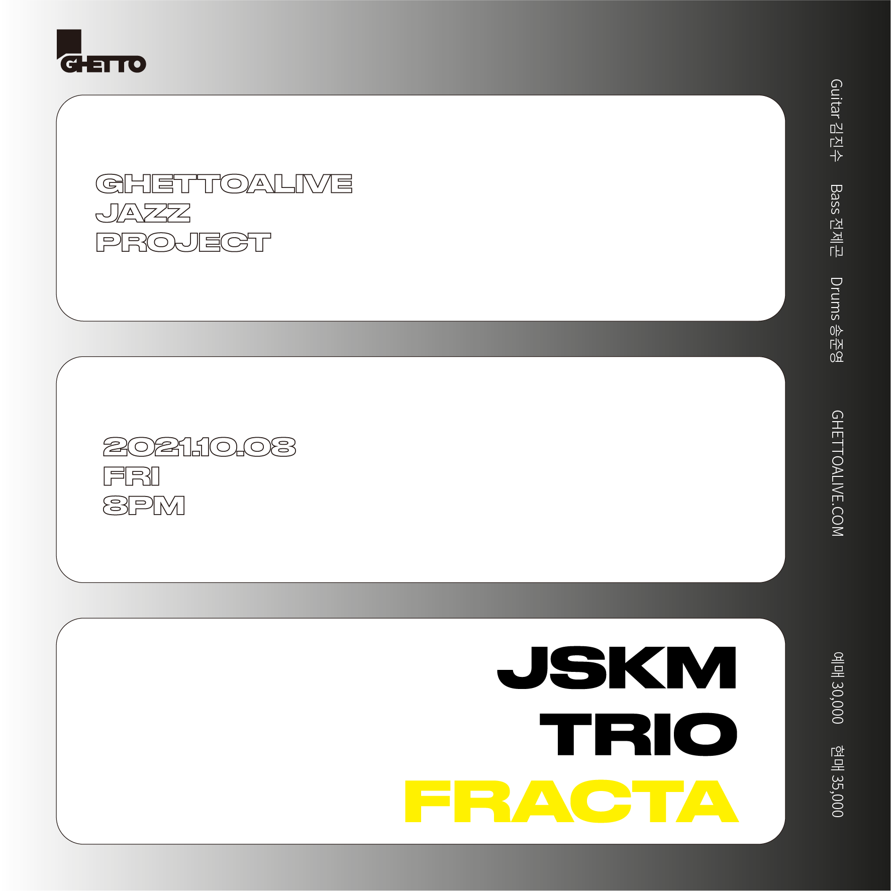 JSKM TRIO : FRACTA