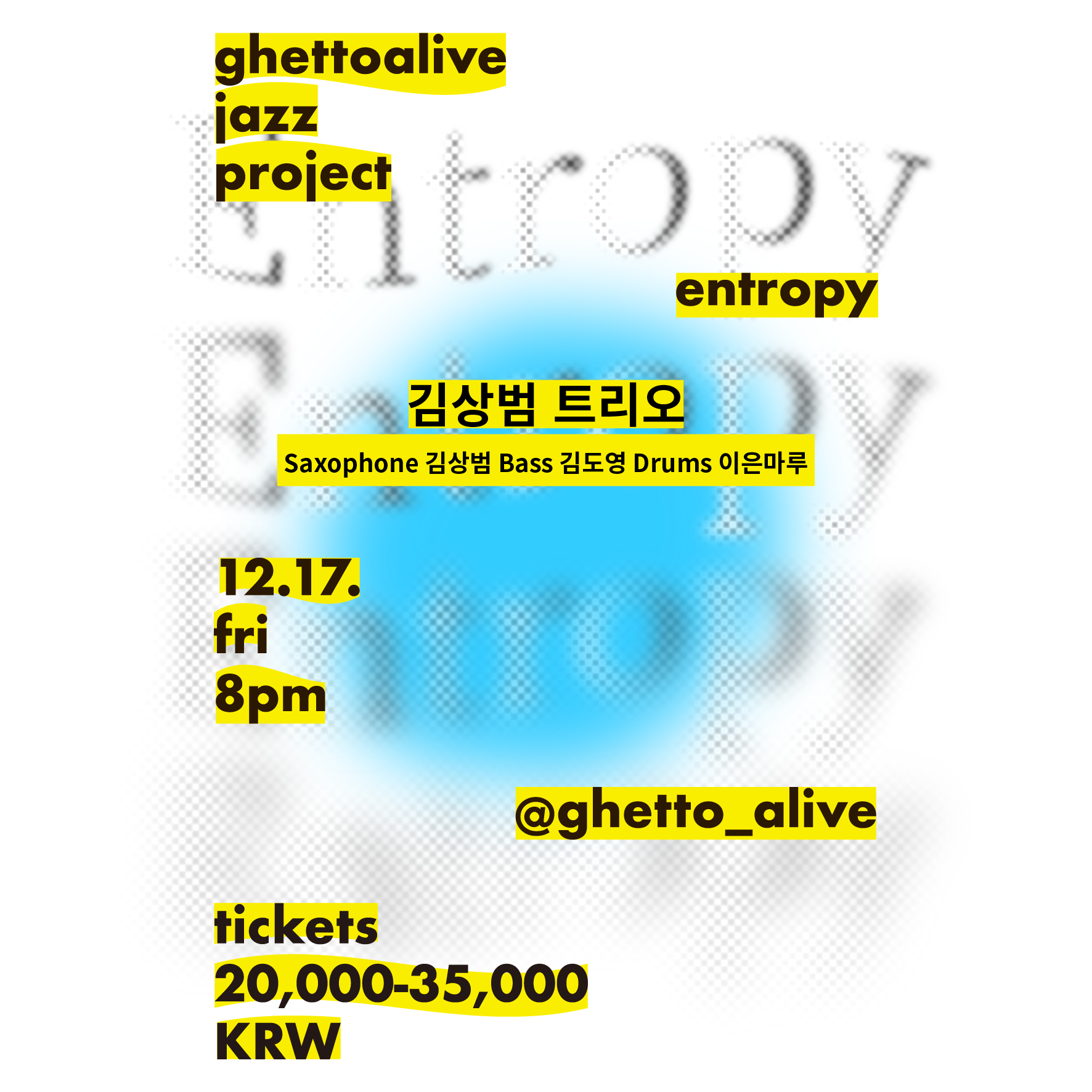 김상범 트리오 : Entropy