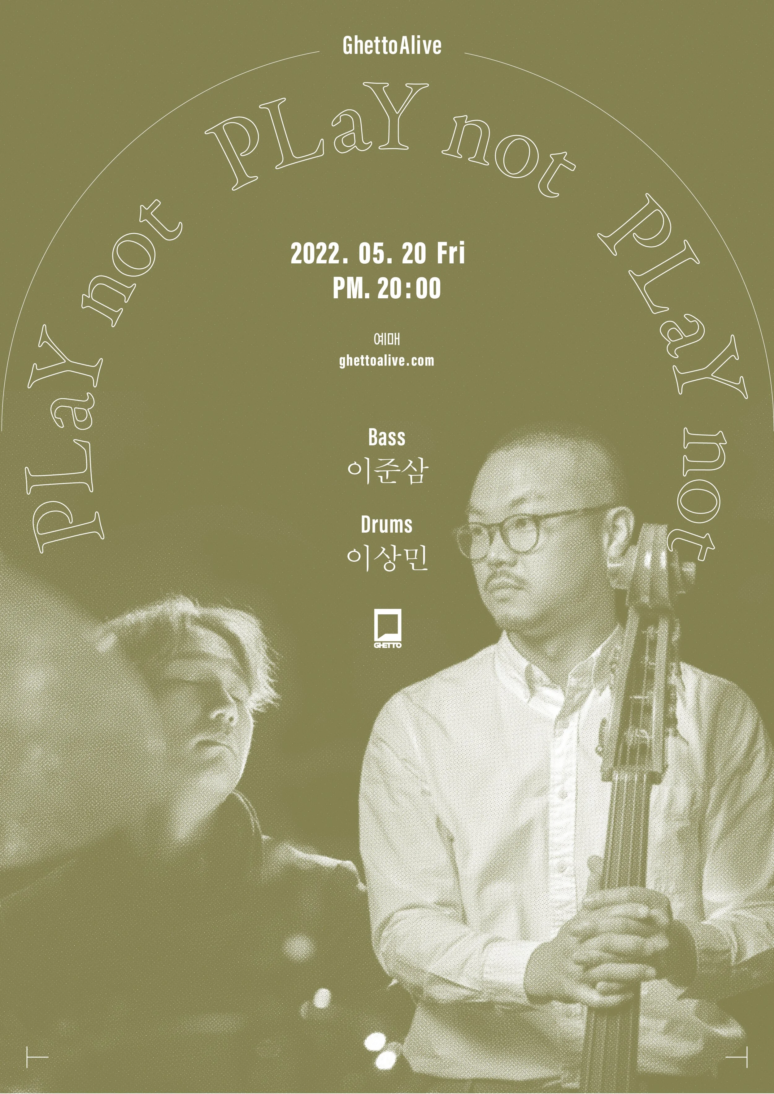 이준삼 듀오: <PLaY not>