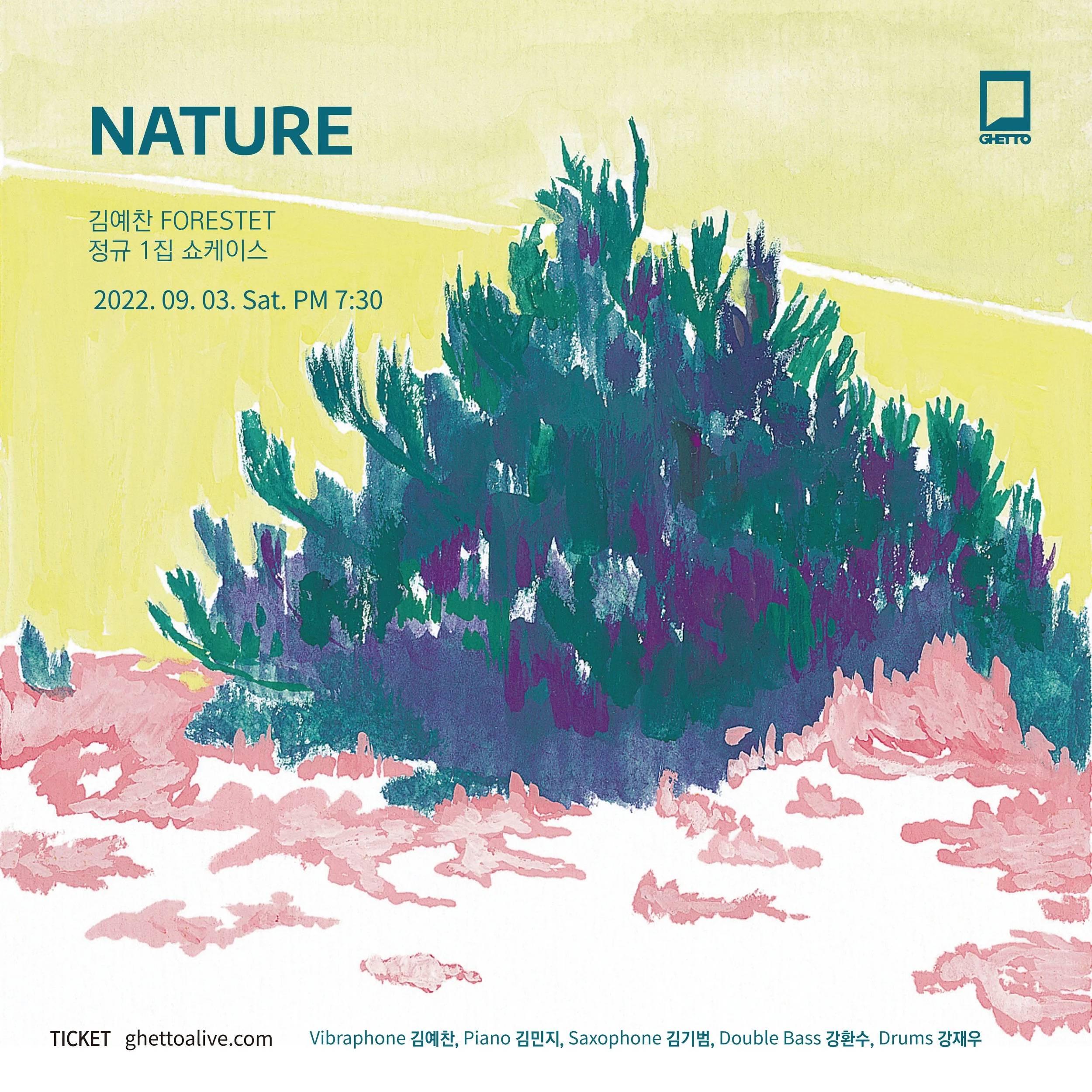 김예찬 FORESTET : <NATURE> 정규1집 발매 쇼케이스