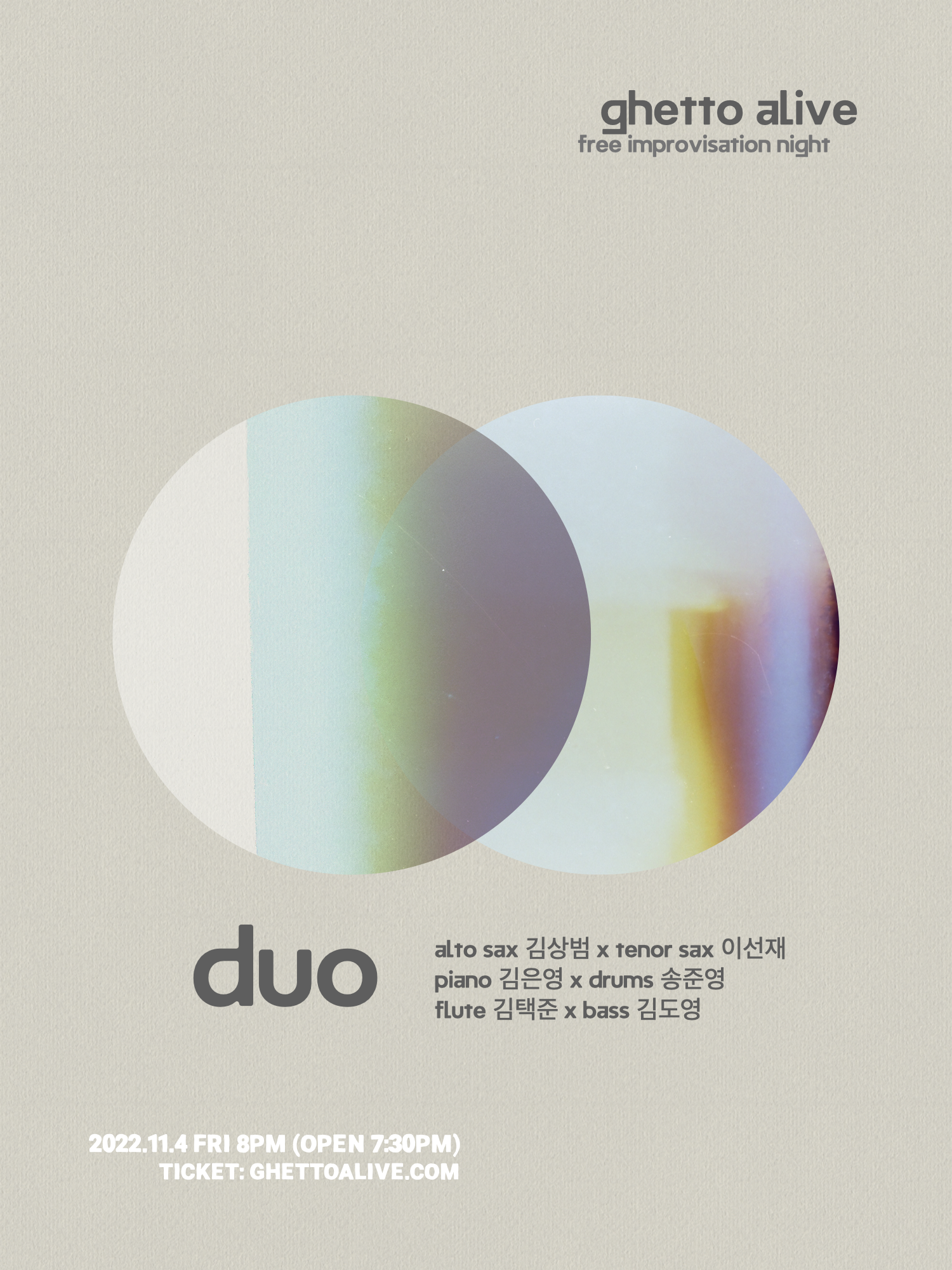 Duo : Free Improvisation
