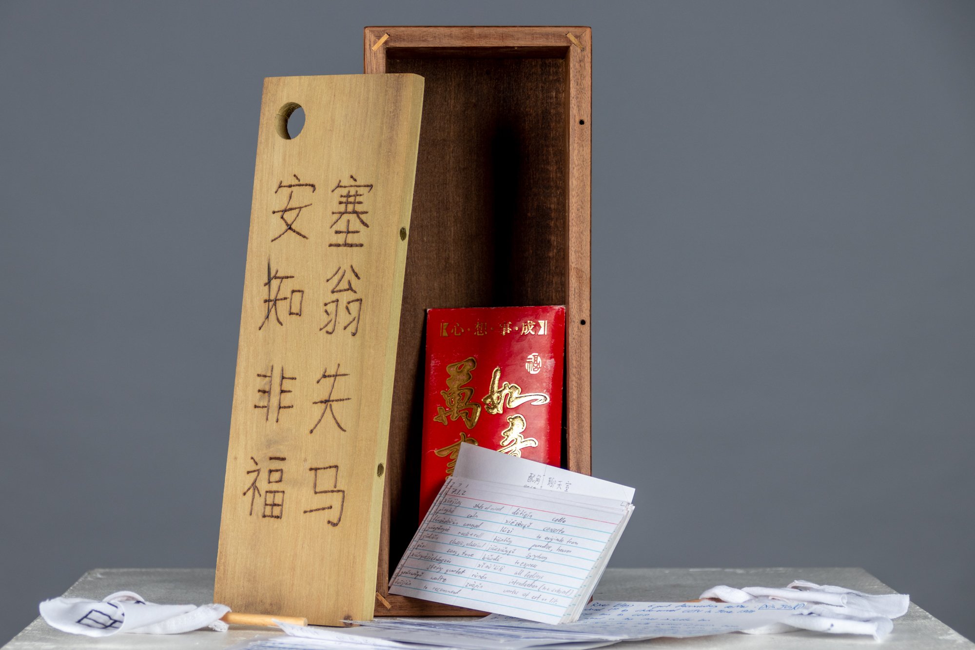 Chinese-Box-07.jpg