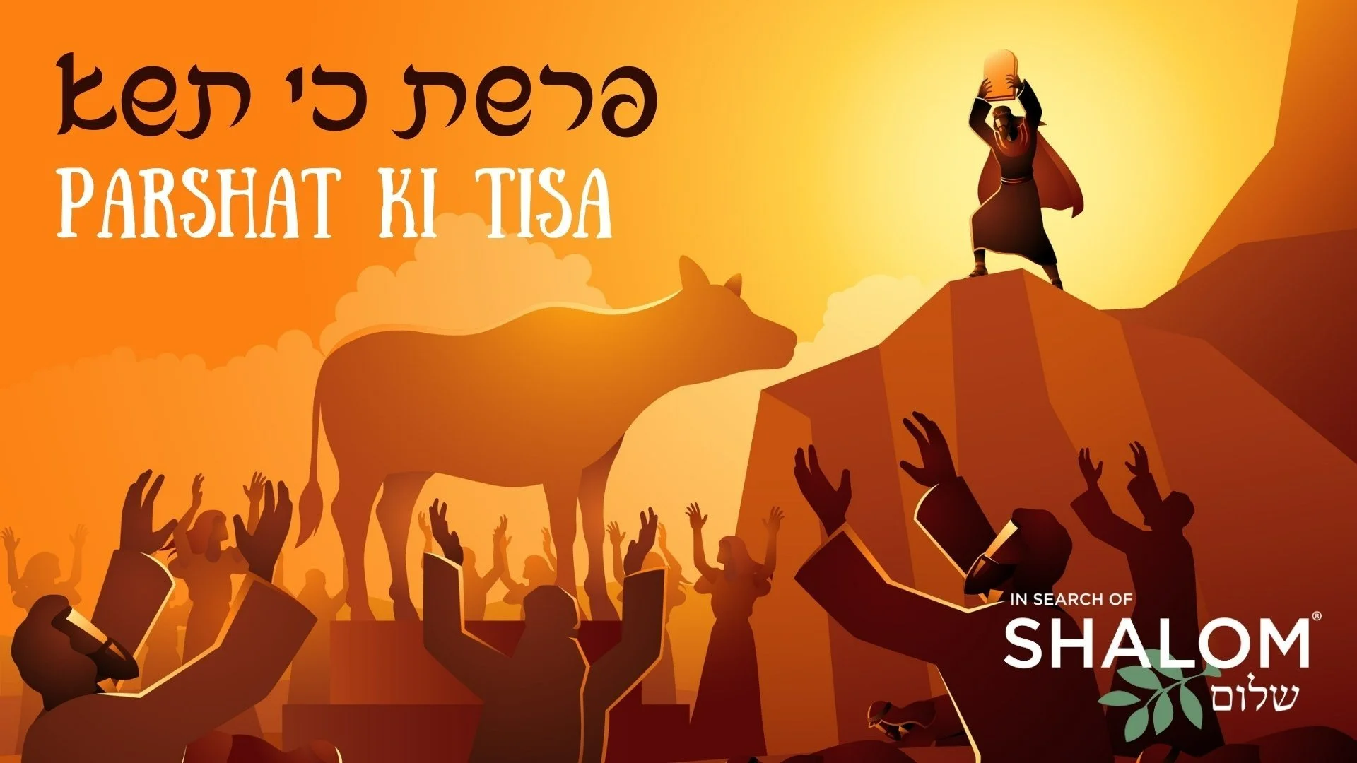 #21 — Parshat Ki Tisa