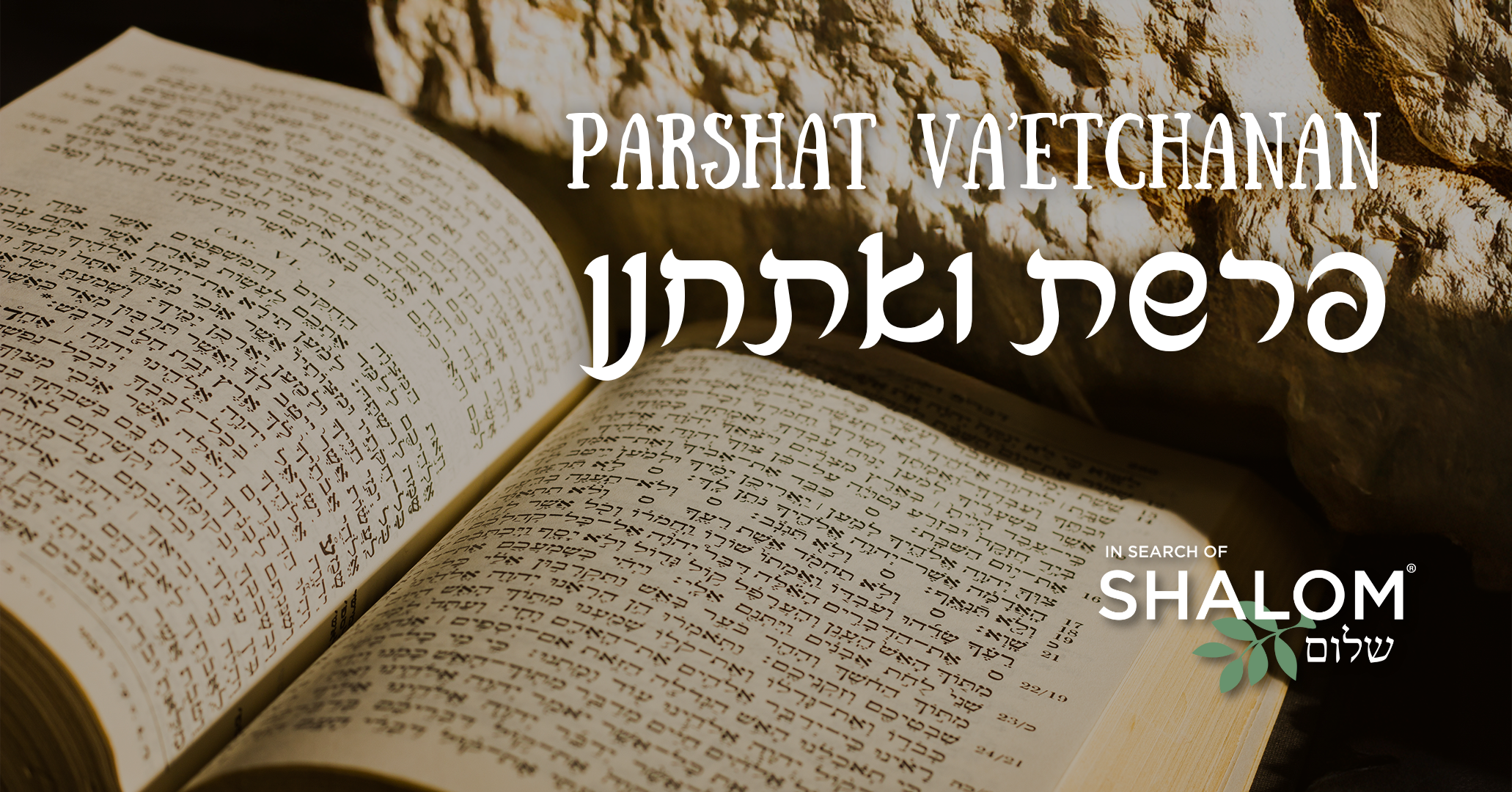 #40 — Parshat Va’Etchanan