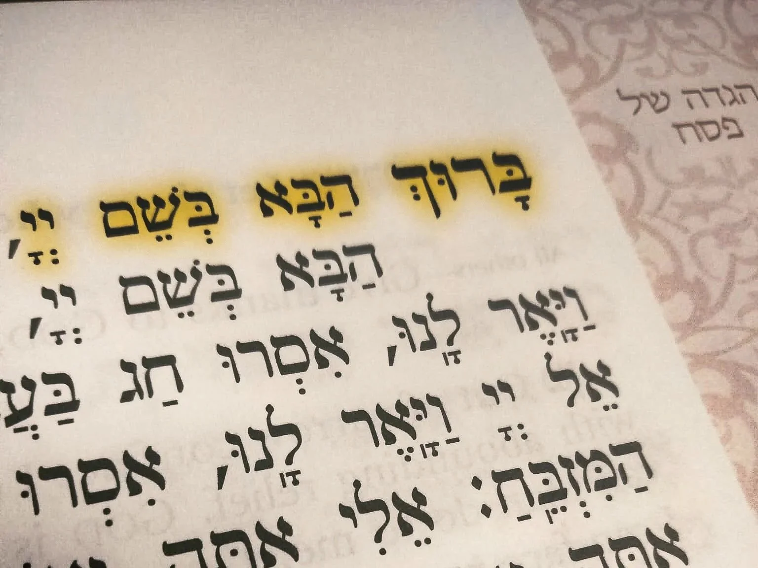 The Hope of the Hallel