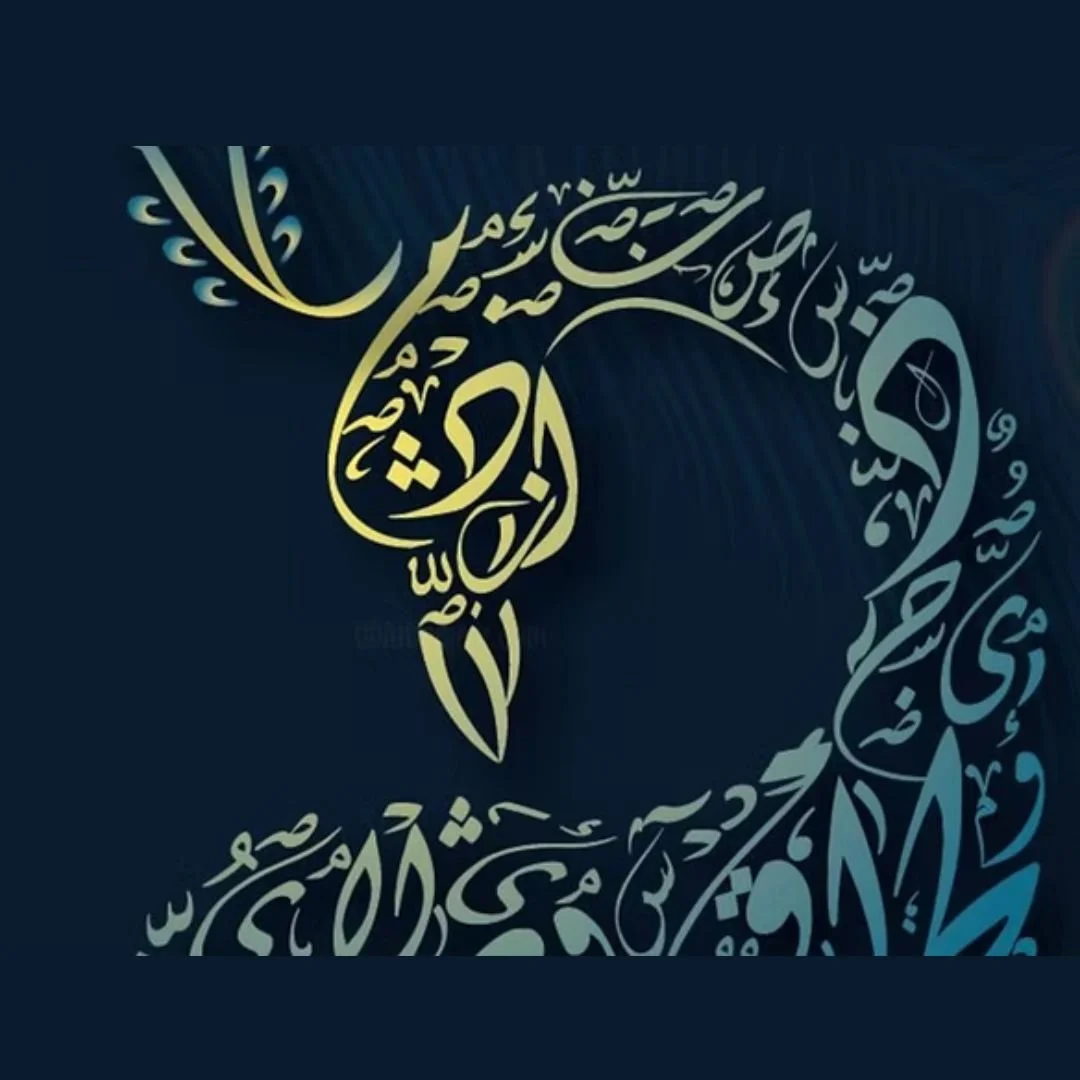 Khatt Calligraphy Workshop