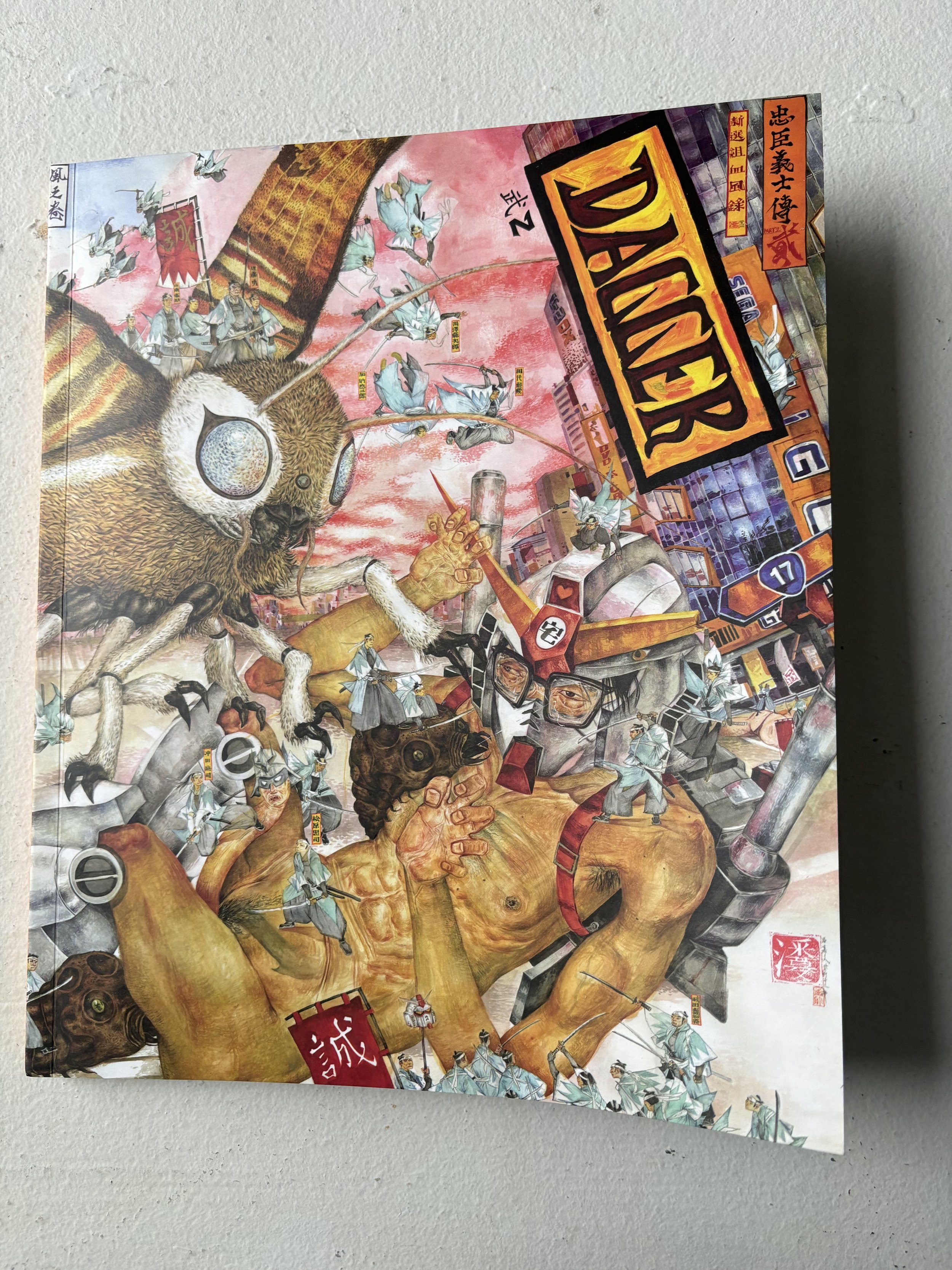 Dagger Magazine - Vol. 2