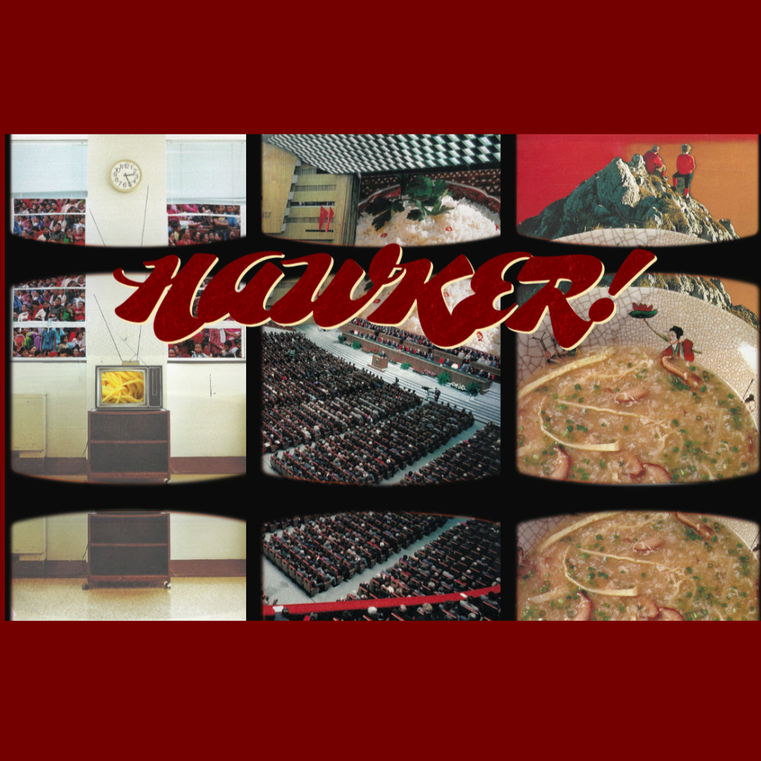 dot com baby vol. 01 - hawker! magazine