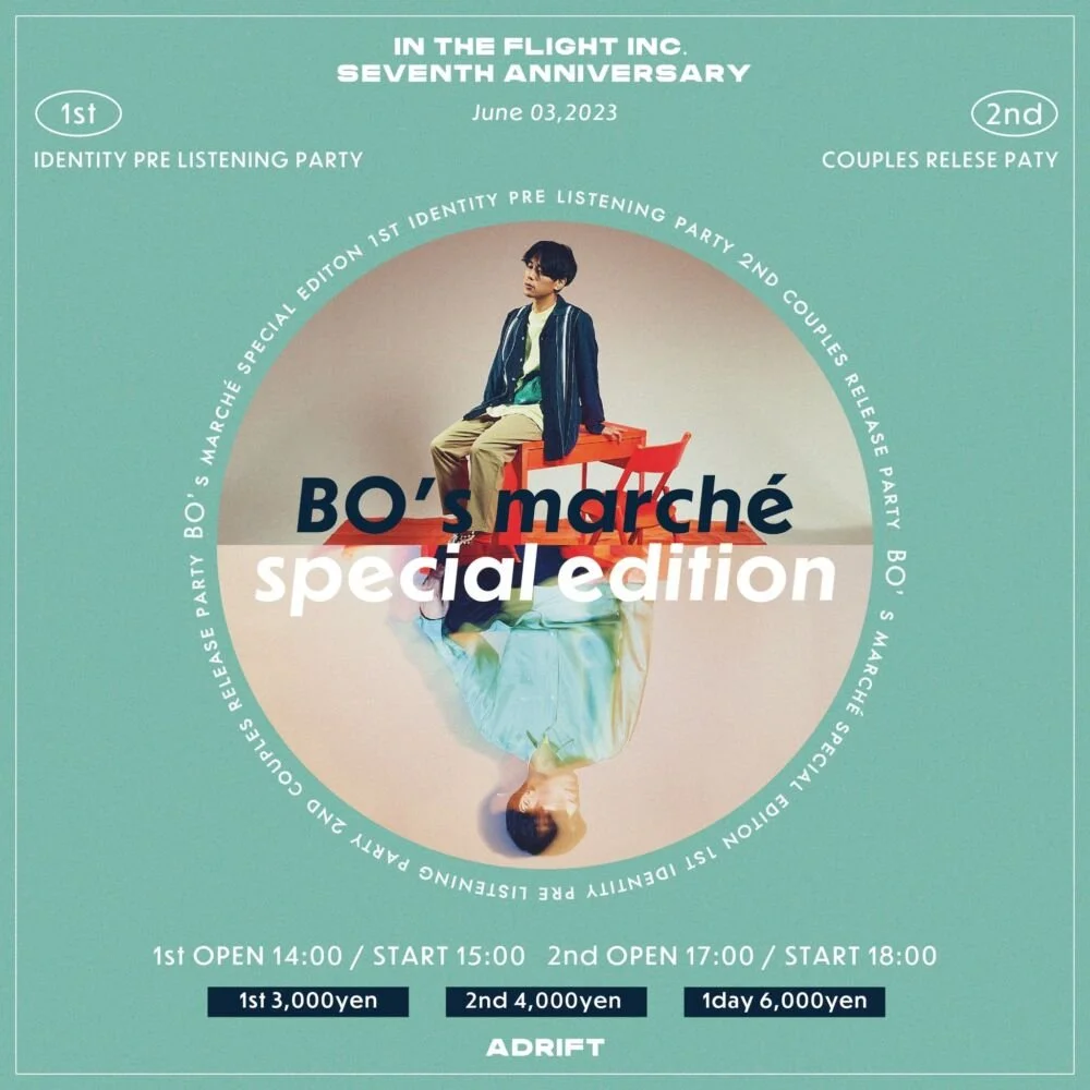 【NEWS】"BO’s marche"＠東京／下北沢アドリフト〈6月3日(土)〉ゲスト出演決定（客演LIVE）